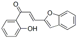 CAS 登录号：107155-10-2， 1-(1-苯并呋喃-2-基)-3-(2-羟基苯基)丙-2-烯-1-酮