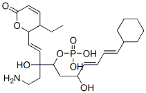 CAS 登录号：122856-26-2， 磷内酯霉素B