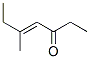 CAS#: 1447-26-3， 5-Methyl-4-Hepten-3-One
