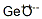 CAS#: 20619-16-3， Germanium Oxide