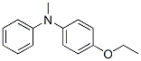 CAS#: 21505-67-9， 4-Ethoxy-N-Methyl-N-Phenylaniline