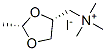 CAS#: 21795-59-5， (2S-cis)-N,N,N,2-Tetramethyl-1,3-Dioxolane-4-Methanaminium Iodide