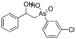 CAS#: 21905-40-8， (3-Chlorophenyl)(2-Phenyl-2-Hydroxyethyl)Arsinic Acid