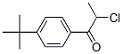 CAS#: 59477-82-6， 1-(4-Tert-Butyl-Phenyl)-2-Chloro-Propan-1-One