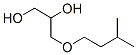 CAS#: 627-92-9， 3-(Isopentyloxy)-1,2-Propanediol