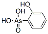 CAS 登录号：6299-08-7， (2-羟基苯基)砷酸