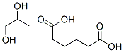 CAS 登录号：63149-70-2， 己二酸与 1,2-丙烷二醇的聚合物
