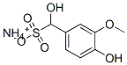 CAS#: 68083-34-1， Ammonium alpha,4-Dihydroxy-3-Methoxytoluene-alpha-Sulphonate
