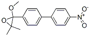 CAS#: 7508-83-0， 2-Methoxy-3,3-Dimethyl-2-[4-(4-Nitrophenyl)Phenyl]Oxirane