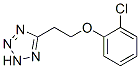 CAS 登录号：76167-88-9， 5-[2-(2-氯苯氧基)乙基]-2H-四唑