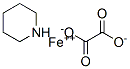 CAS#: 80660-62-4， Tetra(piperidine)oxalatoiron