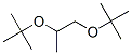CAS 登录号：80762-96-5， 1,2-二(1,1-二甲基乙氧基)丙烷