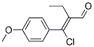 CAS#: 83763-10-4， 2-[Chloro(4-Methoxyphenyl)Methylene]Butyraldehyde