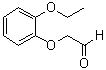 (2-乙氧基苯氧基)乙醛分子结构 (CAS 103181-55-1)