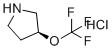 structure of CAS# 2227199-17-7, (S)-3-(Trifluoromethoxy)pyrrolidine hydrochloride
